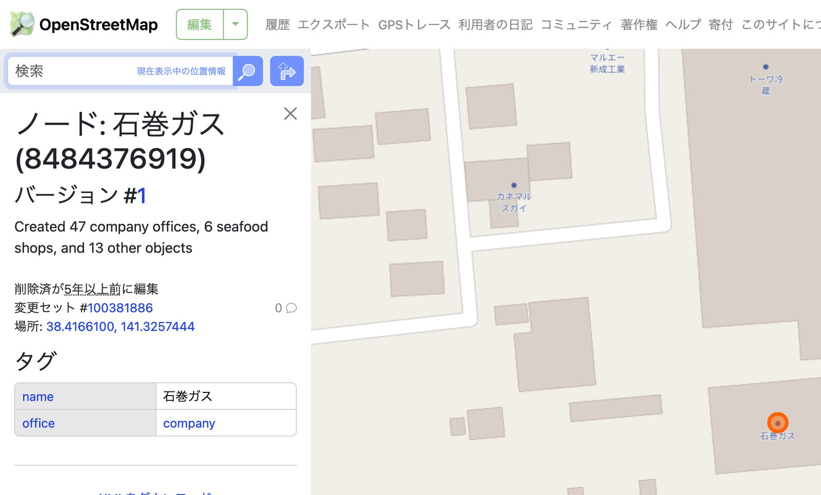 OpenStreetMap, düğüm 8484376919